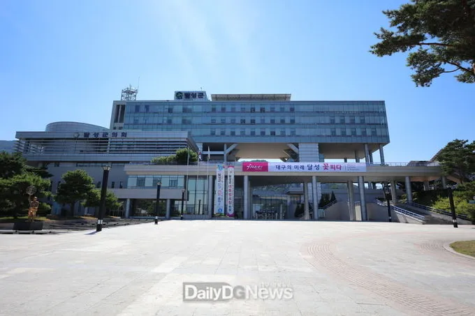 달성군청 홈페이지 바로가기 달성문화재단_2