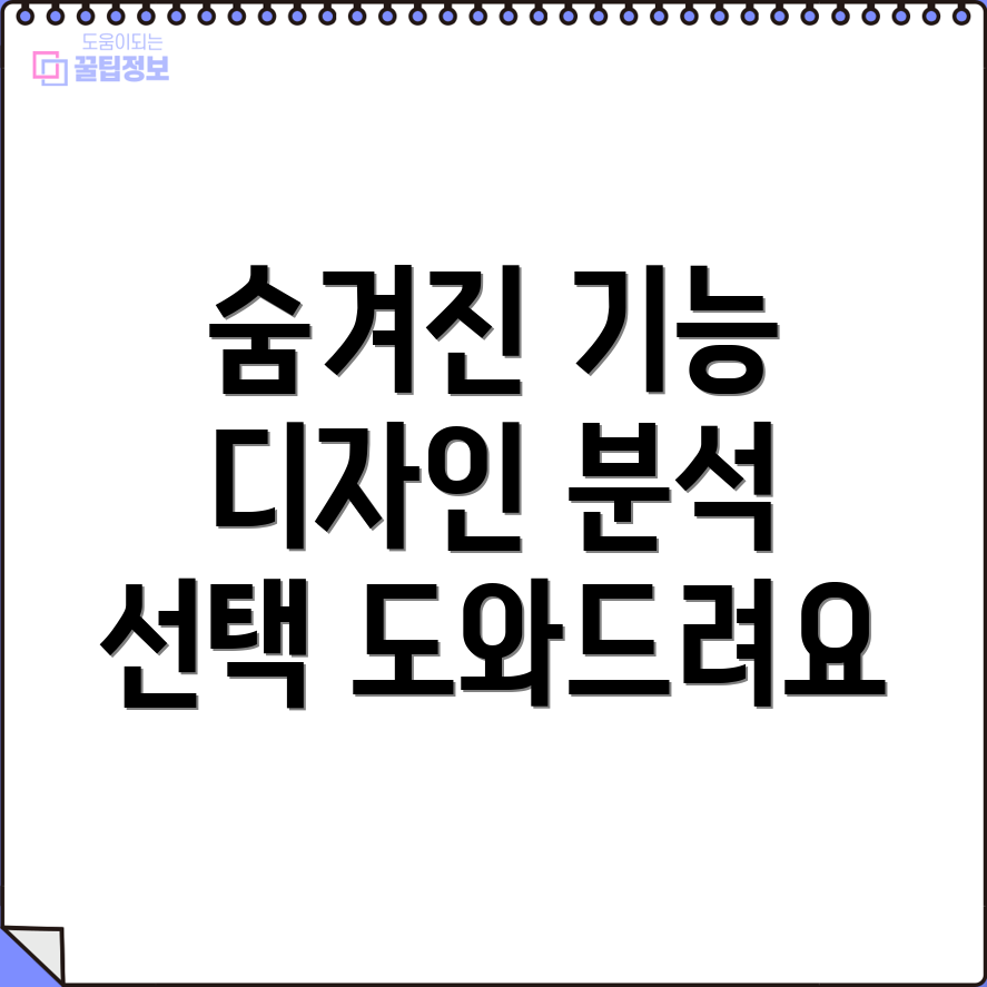 보조배터리녹음기숨겨진기능과디자인당신의선택을돕는분석
