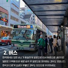 k패스 카드 