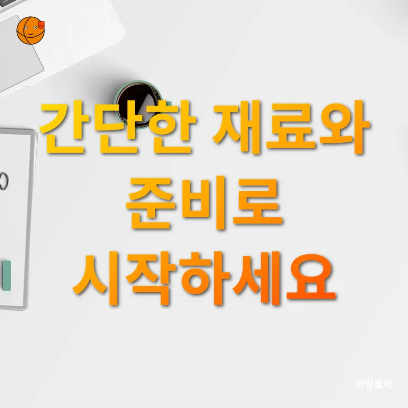 낡은 책상 DIY 리폼_1