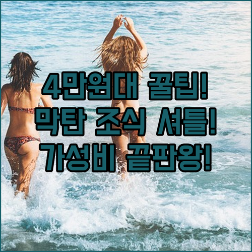 4만원대부터 세부 막탄 가성비 호텔 ..