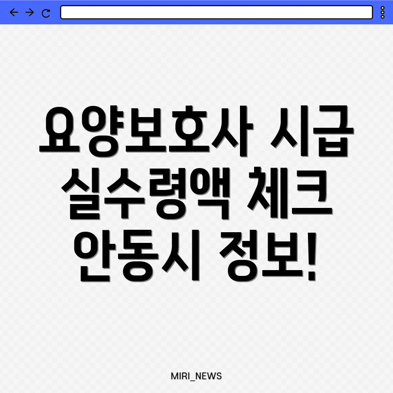 요양보호사 시급