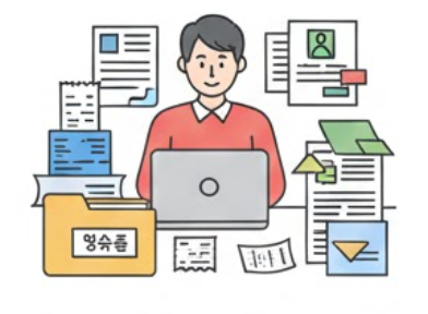 연말정산 기부금 공제한도