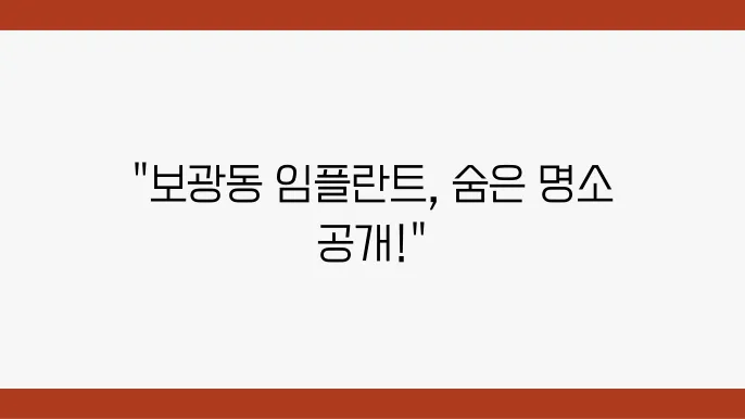 명품치과의 내부 모습
