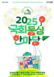 서울 5월 축제 일정 일정표