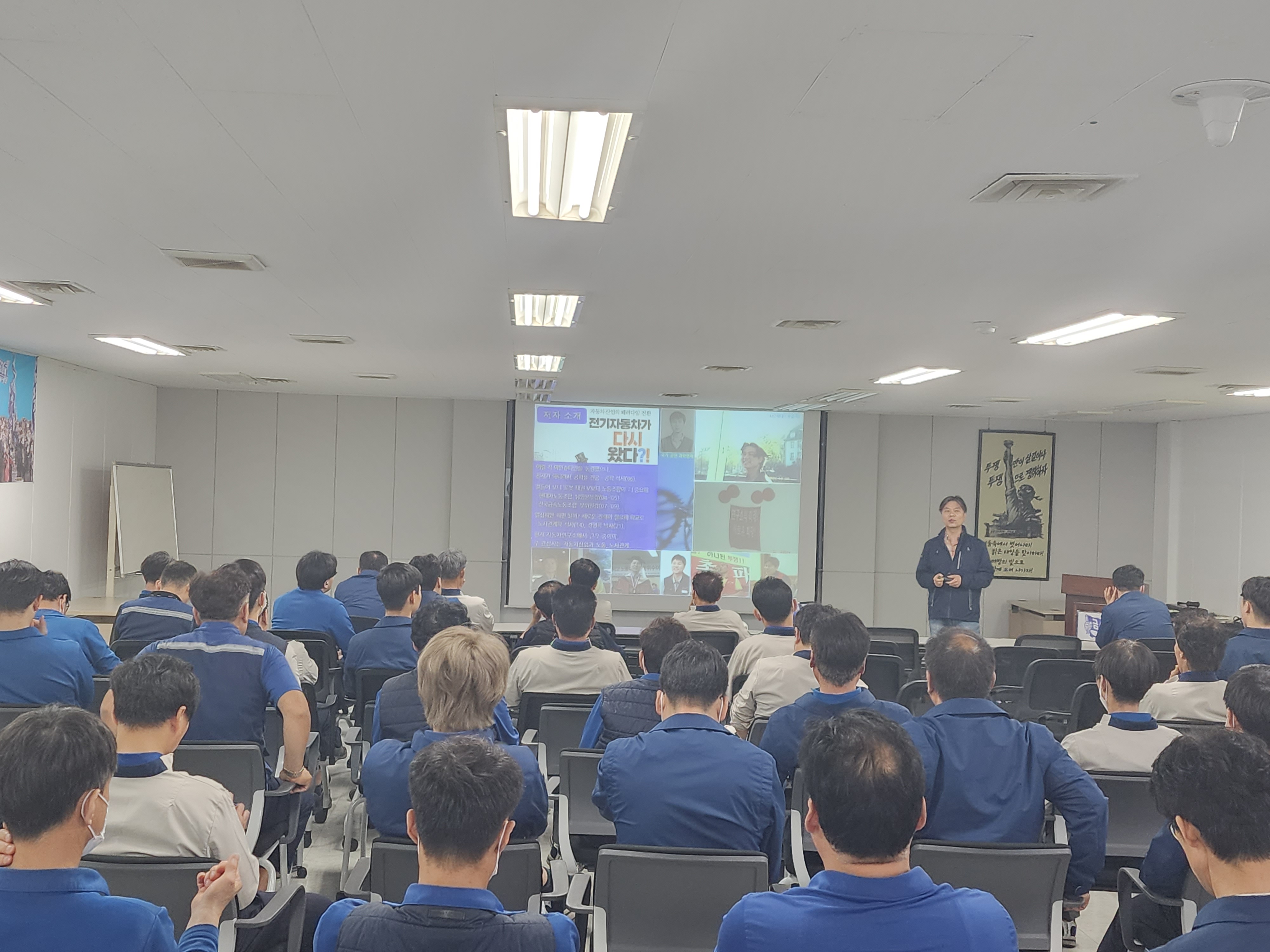 왜 지금 산업 전환에 대한 대응이 중요한가를 설명하기 위해 뻔뻔하게 제 소개도 ...