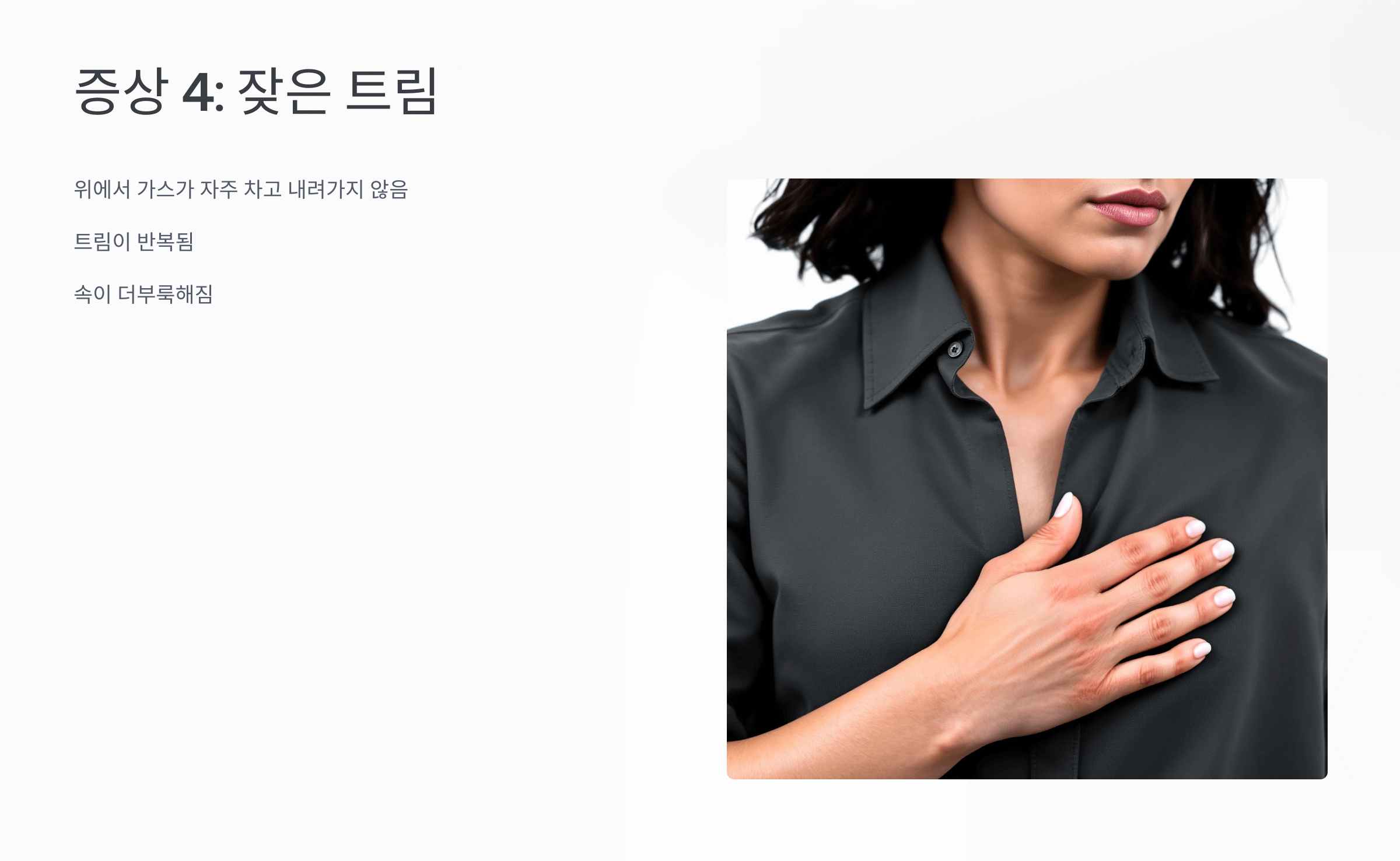 위축성 위염 사진입니다.