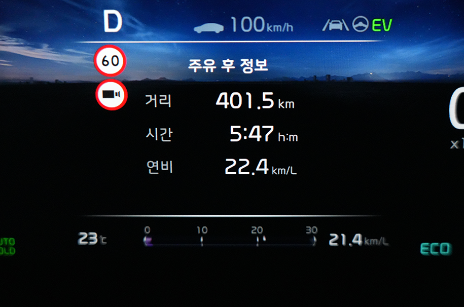 기아 니로 하이브리드