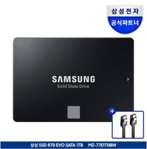 삼성전자 870 EVO SATA SSD 1TB + SATA 케이블 0.5m