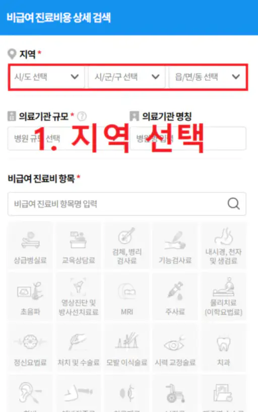 가다실 9가-가격-저렴한-병원-찾기-건강