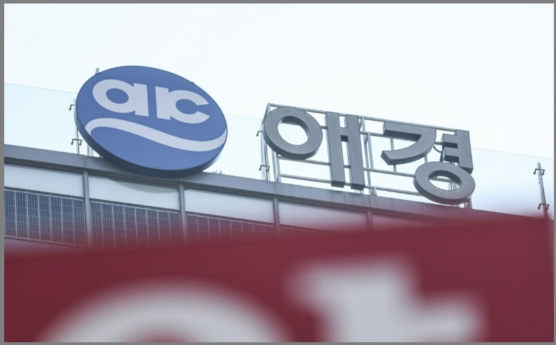 애경 트리클로산 2080치약 회수 환불 방법&middot;리콜