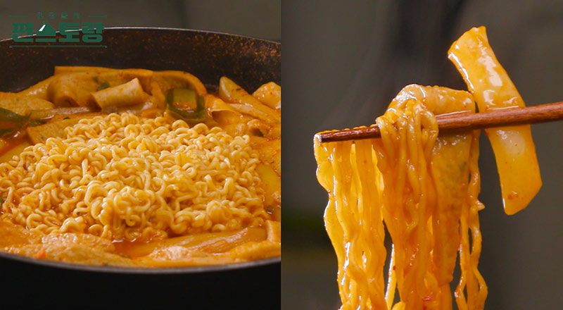 류수영 분식집 라볶이 완성 이미지
