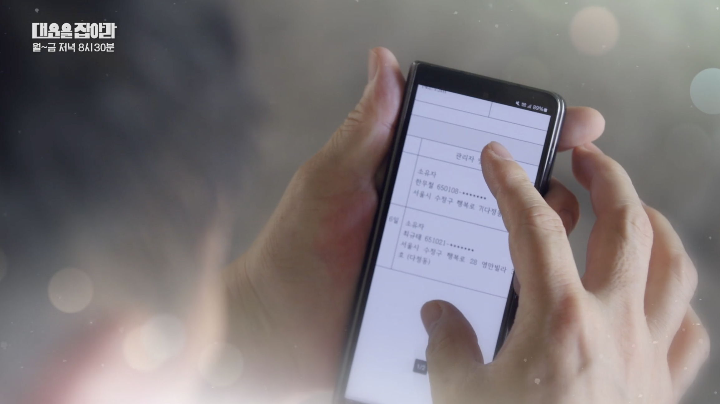 장태풍 계좌