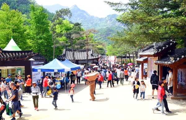 문경찻사발축제