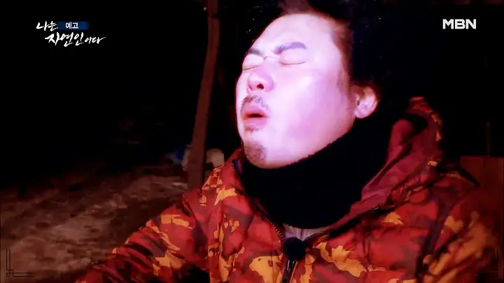 나는 자연인이다 즐거운 나의 집 연못 그네 토굴 황토방 자연인 천인섭 소개 및 윤택 출연 535회 다시보기