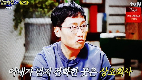 니코틴 살인 수법의 미스터리