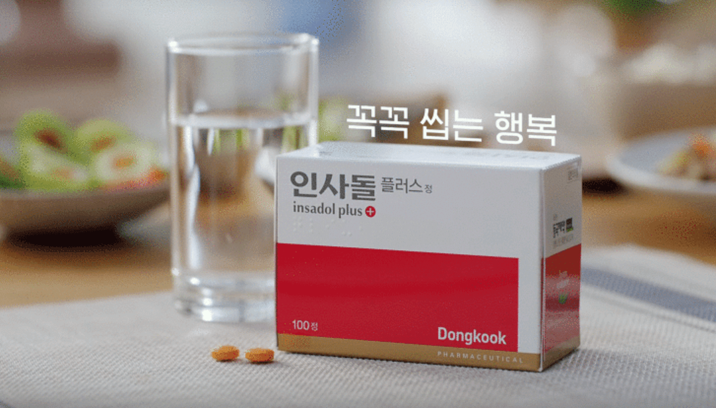 인사돌-효과