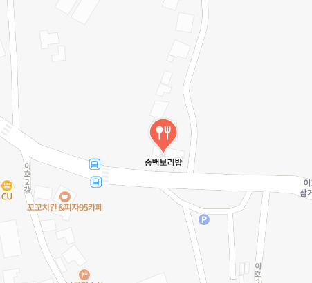 송백보리밥 식당