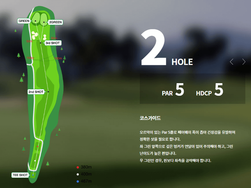 신안 컨트리클럽 오렌지코스 2