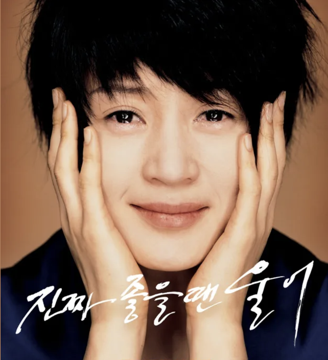 열한번째 엄마 영화