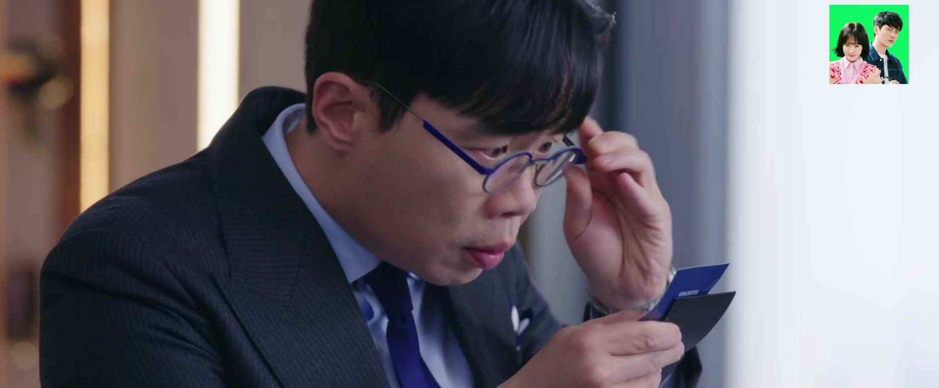 킹더랜드_최종회