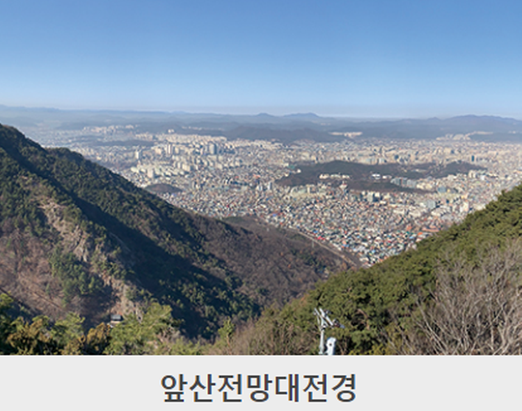 대구 앞산 등산코스