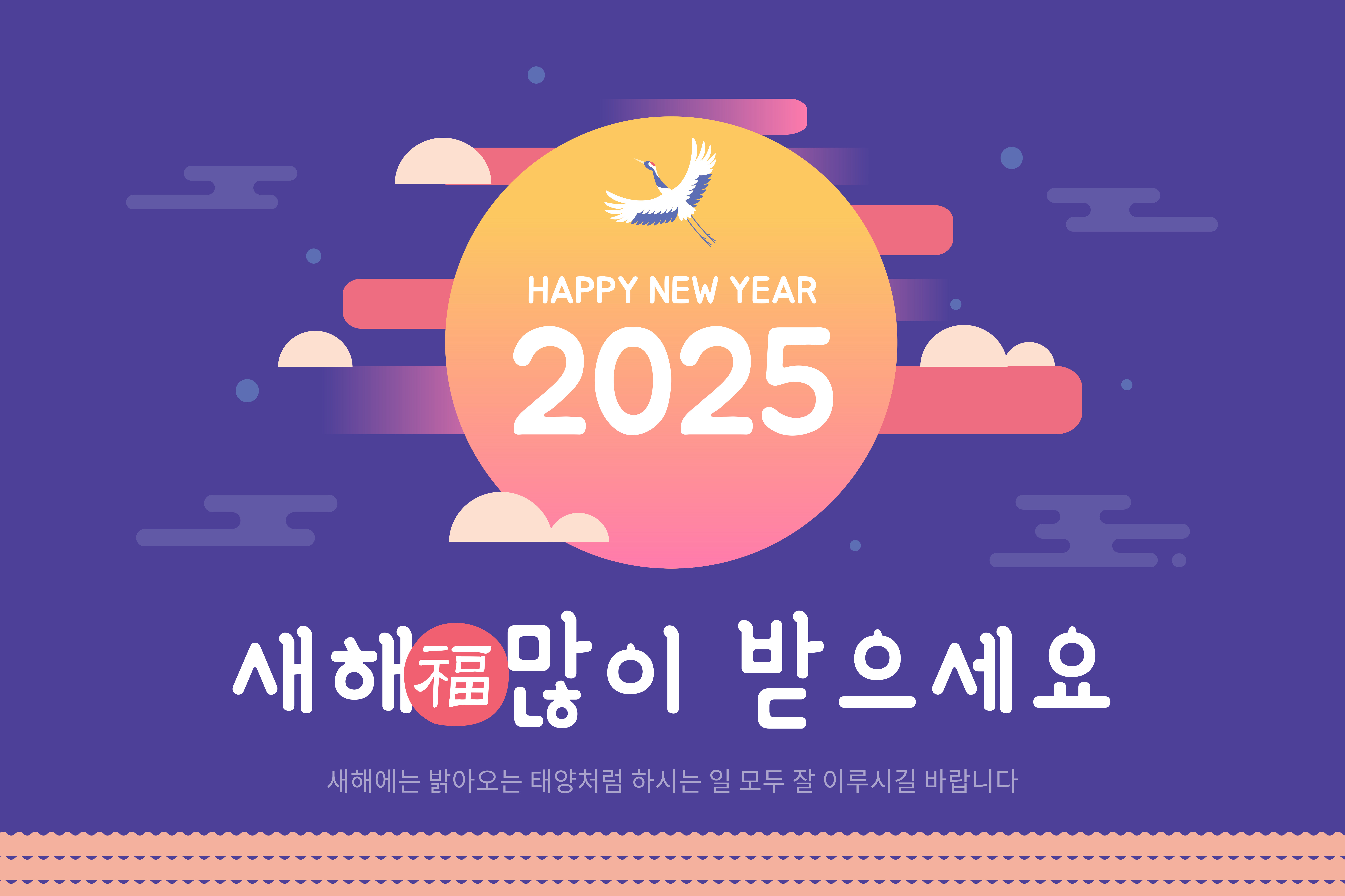 주말 인사말 문구 모음