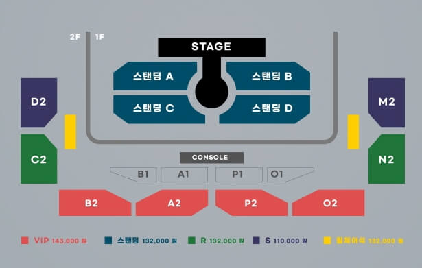 12월 자우림 단독 콘서트 좌석