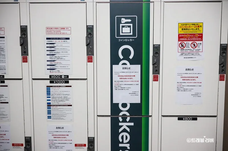 오사카 짐보관 난카이난바역 코인락커 이용 꿀팁 위치 주의사항 완벽 안내_1