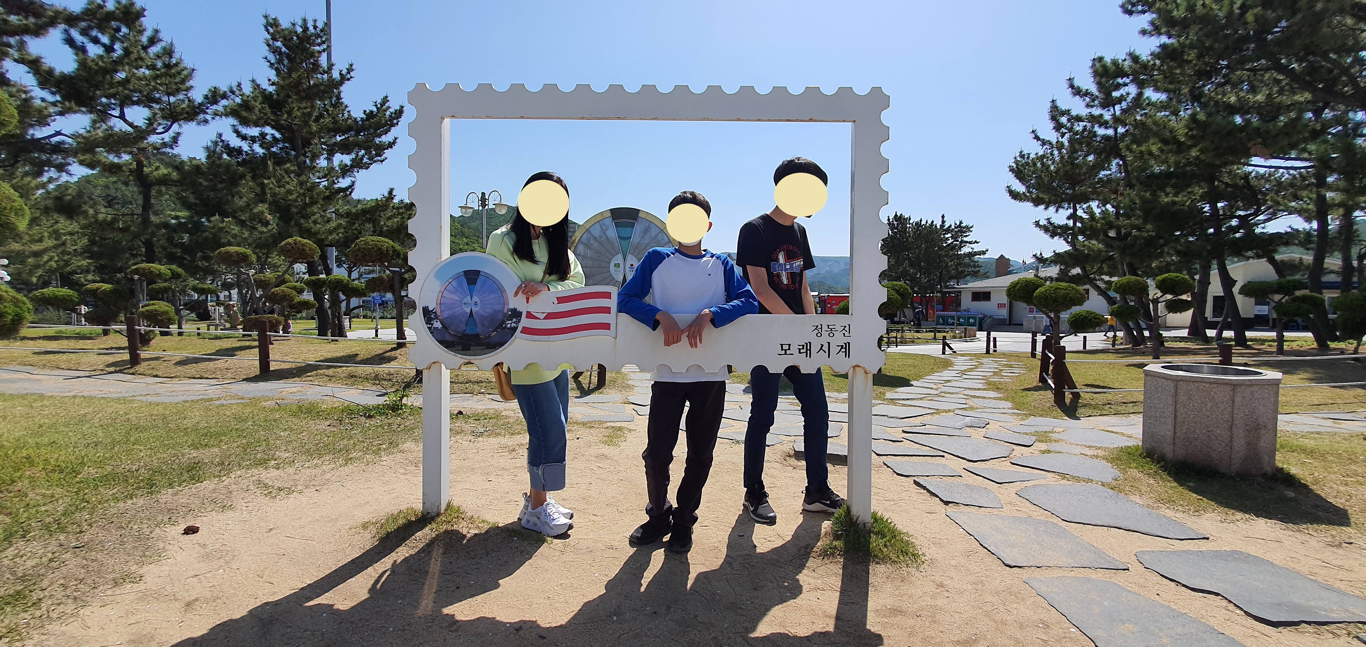정동진-정동진조각공원