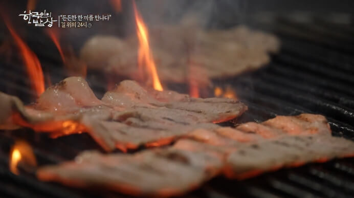 돼지불백