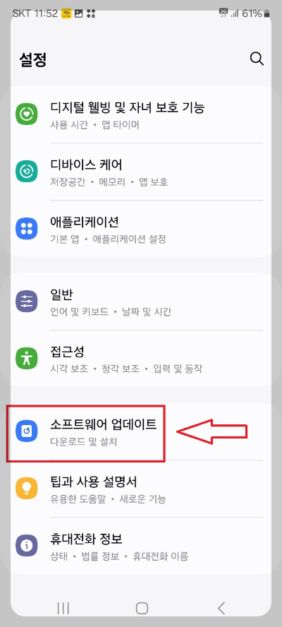 핸드폰 사진 합성