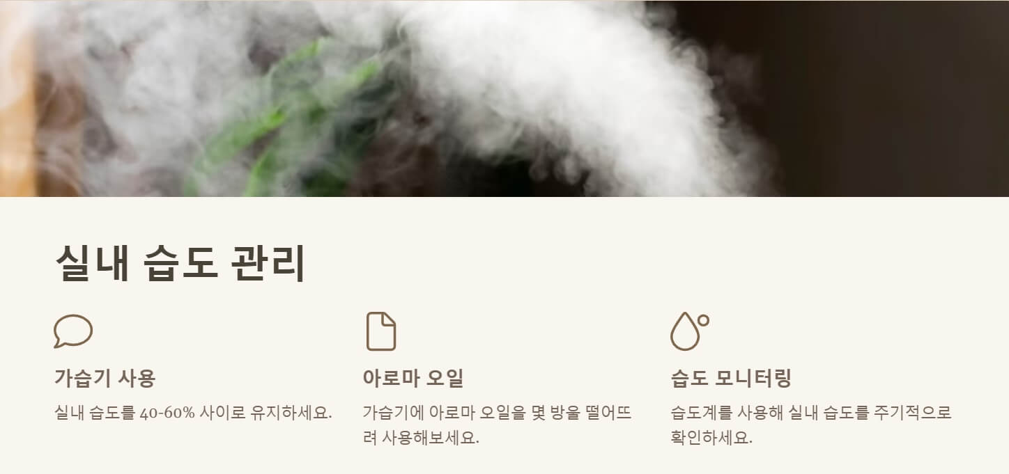 기침 가래 멈추는 방법