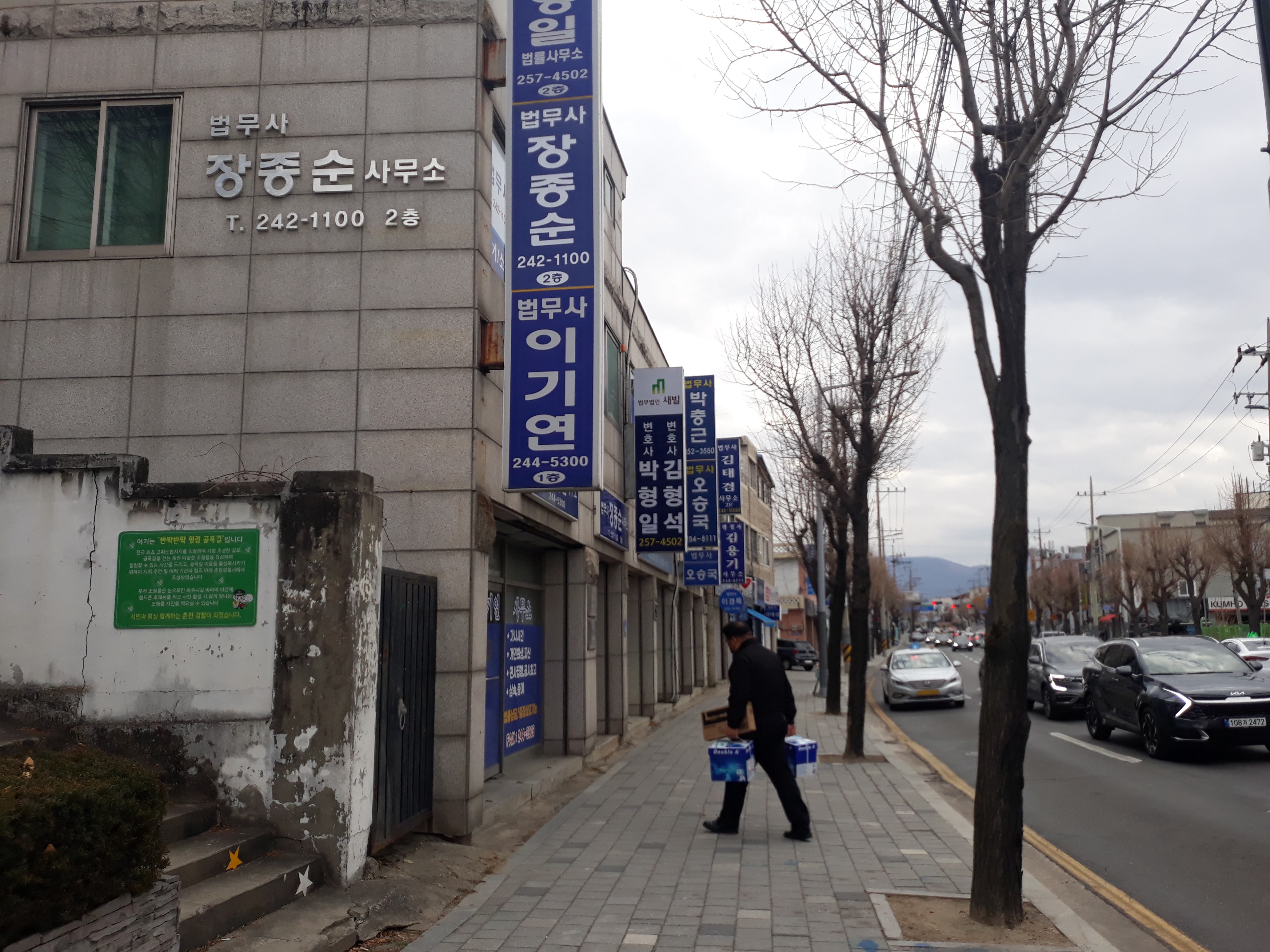 전원주택 하자와 관련하여 변호사를 선임 