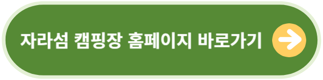 가평 가볼만한곳