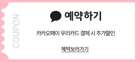 라한호텔