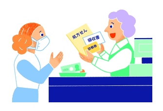 일본 병원 방문 메뉴얼