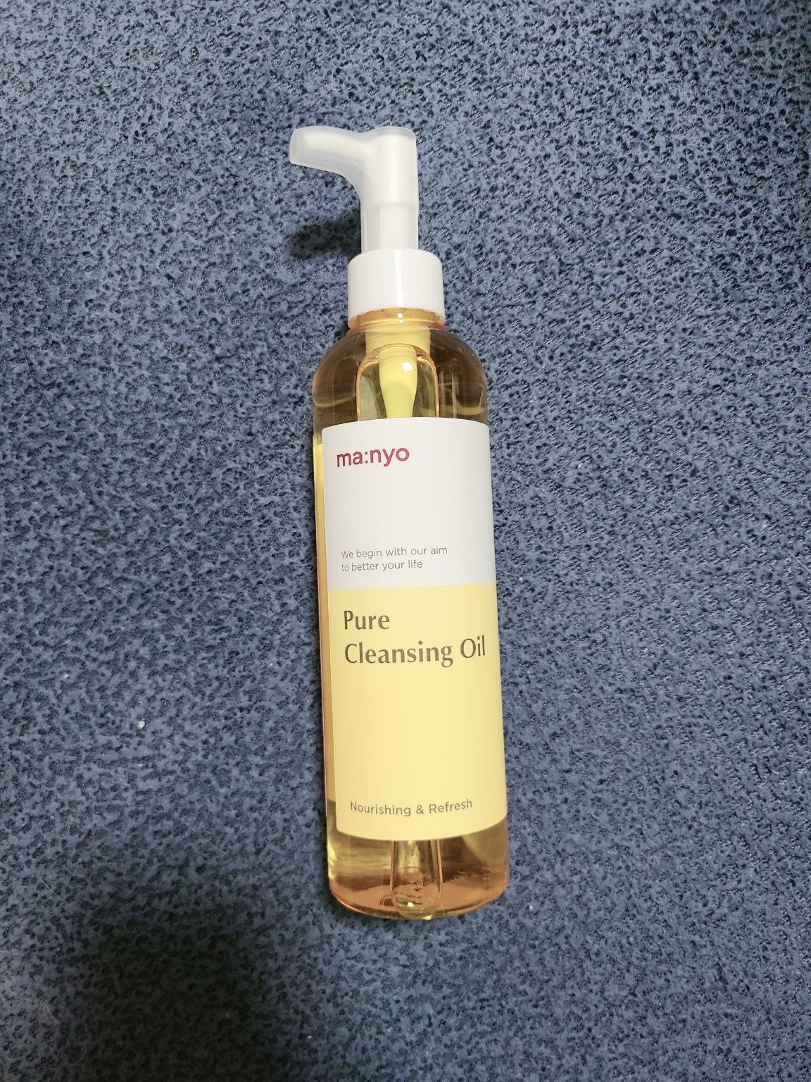 마녀공장 퓨어 클렌징 오일