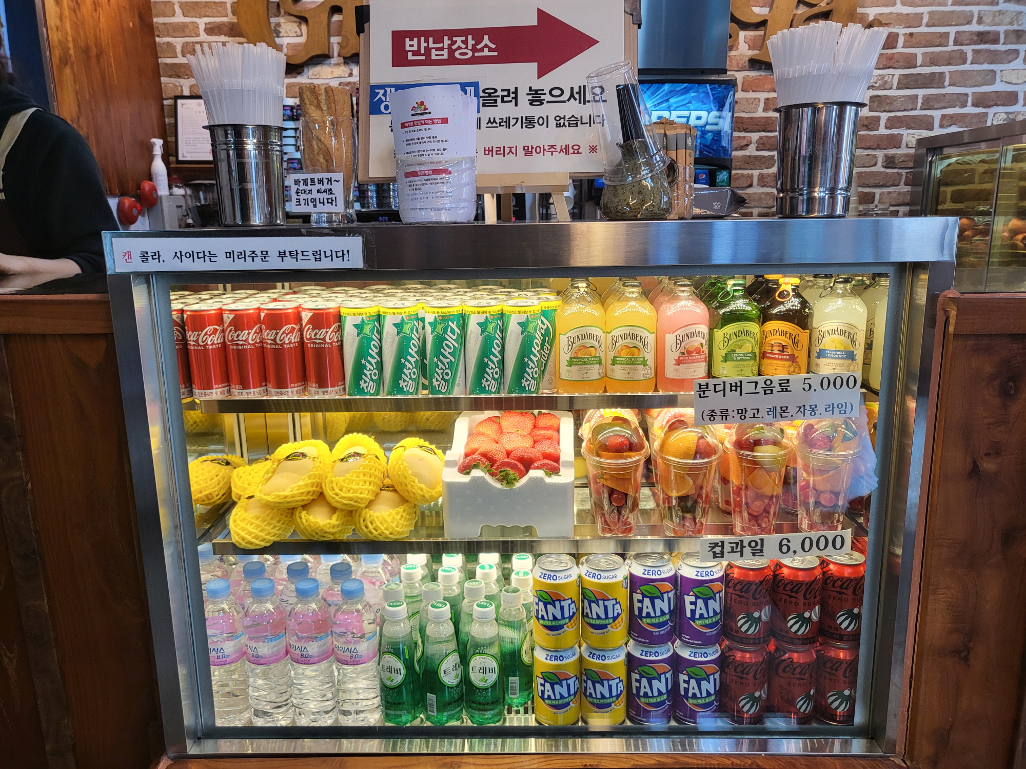 전주 길거리야 - 메뉴4