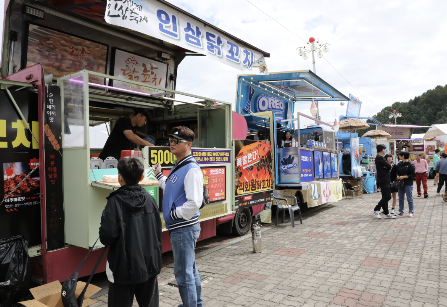 인삼 푸트 트럭