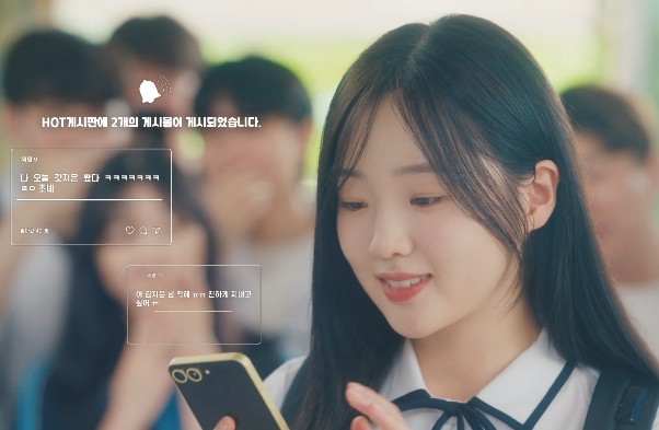 [드라마추천] 0교시는 인싸타임 몇부작&amp;#44; 등장인물 김우석&amp;#44; 강나연&amp;#44; 최건&amp;#44; 손동표&amp;#44; 한채린 출연드라마