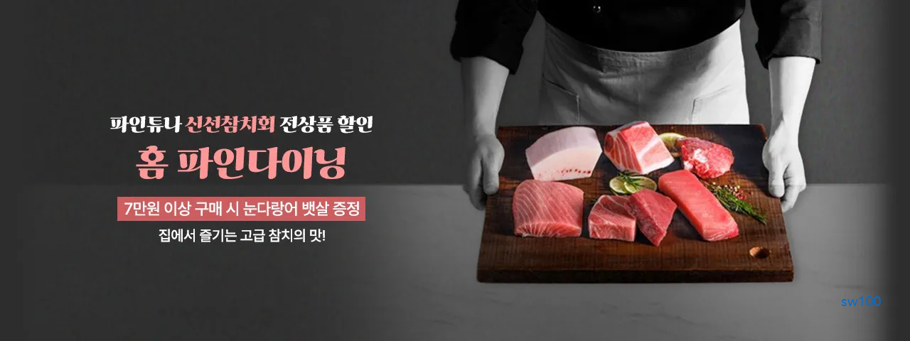 농협몰 살펴보기 7