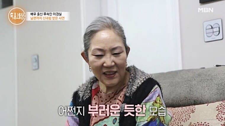 배우-이경실-특종세상