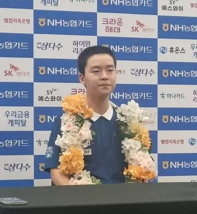김영원 선수