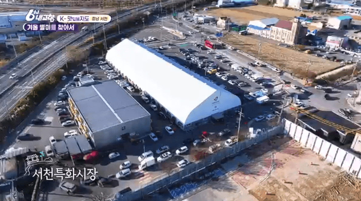 [6시내고향] 충남 서천 박대 정식 &amp;#39;서해안식당&amp;#39; 예약 위치 연락처 정보안내를 돕는 이미지