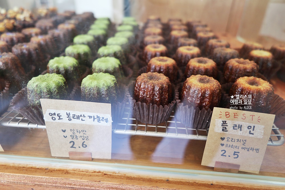 영도 흰여울문화마을 디저트 하이까눌레 (부산 까눌레 전문점) 겉바속촉 까눌레