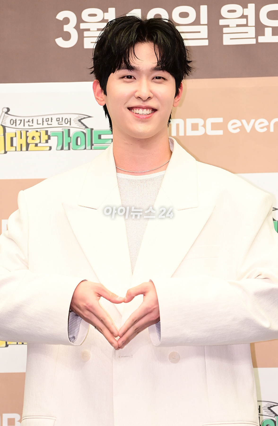 이시우가 18일 오후 서울 마포구 상암동 스탠포드호텔에서 열린 MBC에브리원 '위대한 가이드' 제작발표회에 참석하고 있다. [사진=정소희 기자]