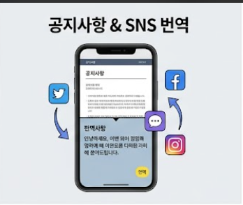 다음 번역기 바로가기 썸네일 이미지