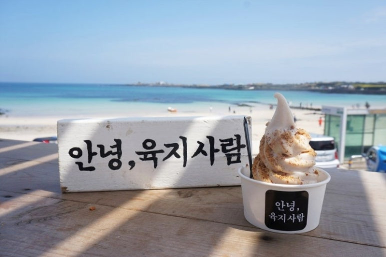 제주도 우도, 인생맛집 추천맛집