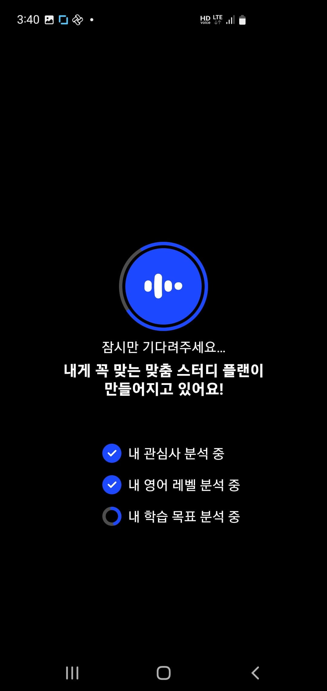 영어회화 스픽